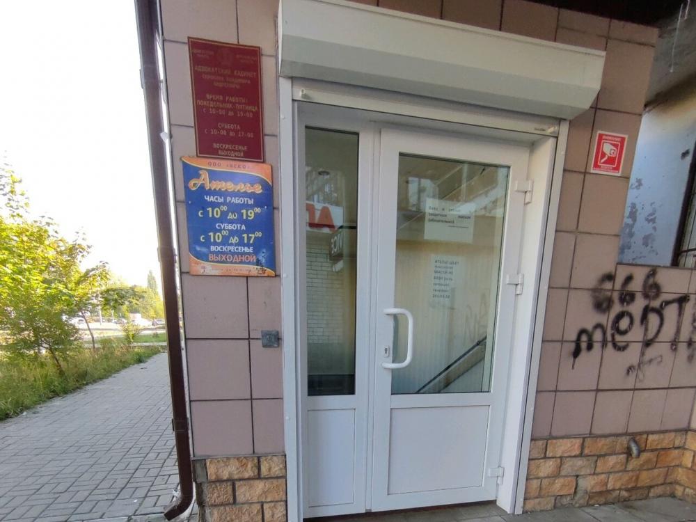 слайд