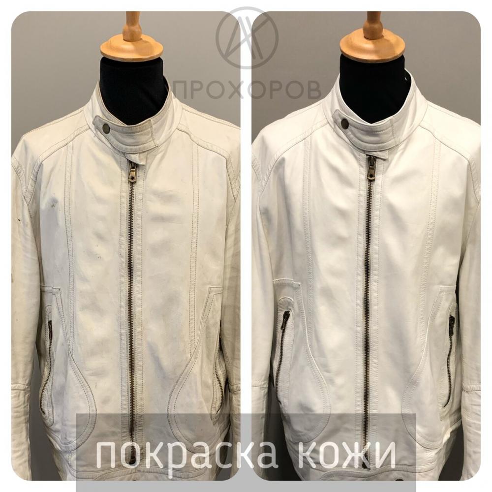 слайд