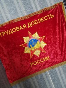Фотография Вышивка в Воронеже 5